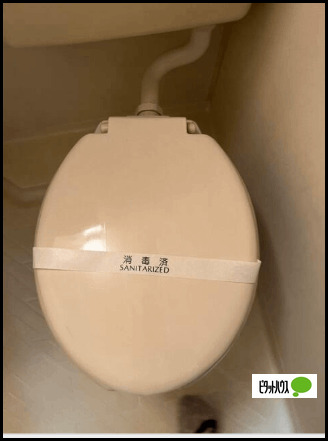 トイレ　※別室参考写真