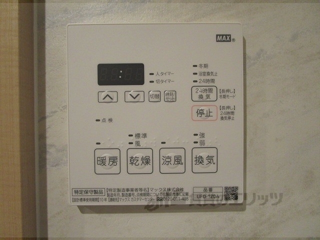 その他設備　浴室乾燥機