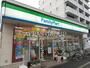 コンビニ　ファミリーマート 中野本町五丁目店（コンビニ）まで178m