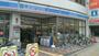 コンビニ　ローソン 今福鶴見駅東店（コンビニ）まで314m