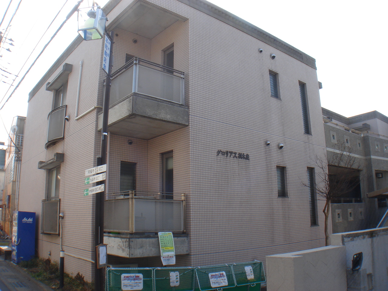 その他　バス通北側（その他）まで5m