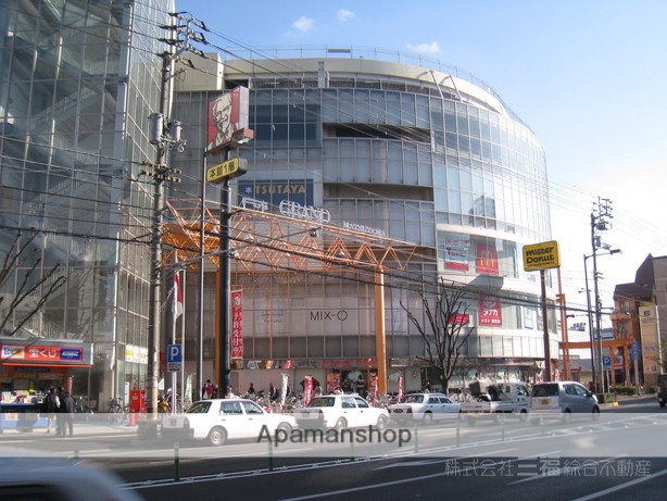 その他　フジグラン松山（その他）まで611m