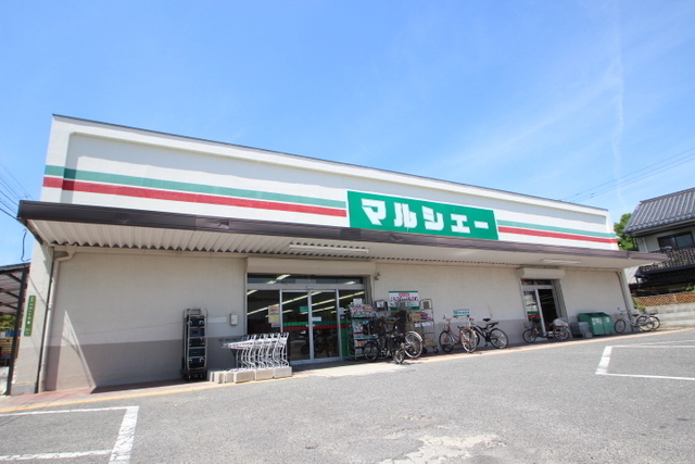 スーパー　マルシェー川内店（スーパー）まで314m