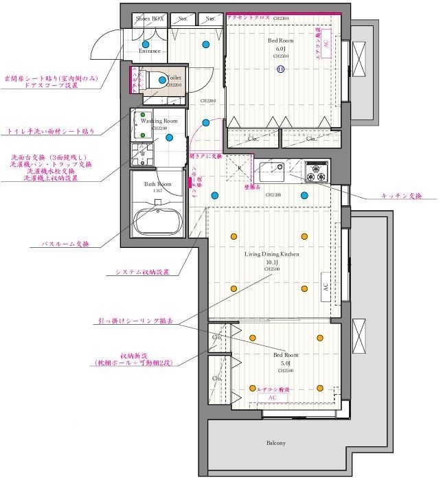 世田谷区桜新町のマンションの間取り