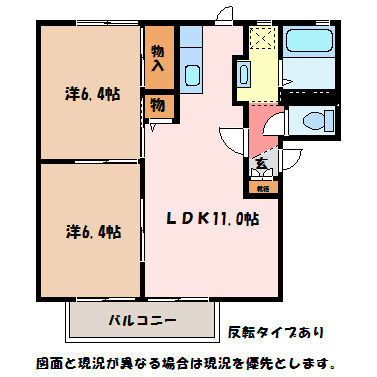 フォーレス　オオヒガシの間取り