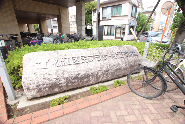 【サンクレイドル船堀IIIの図書館】