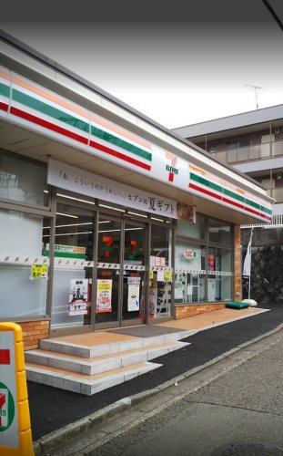 【横浜市旭区東希望が丘のマンションのコンビニ】