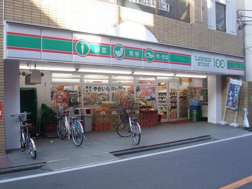 野崎ビルの周辺写真