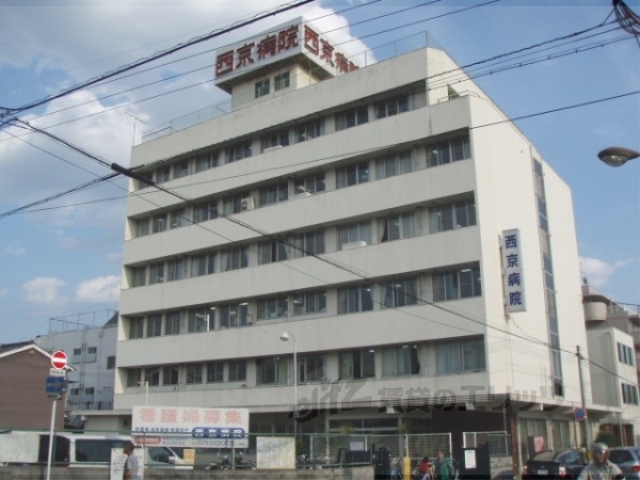 【京都市右京区西院下花田町のマンションの病院】