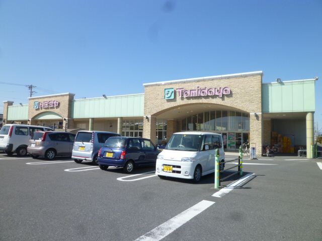 スーパー　トミダヤ（スーパー）まで990m