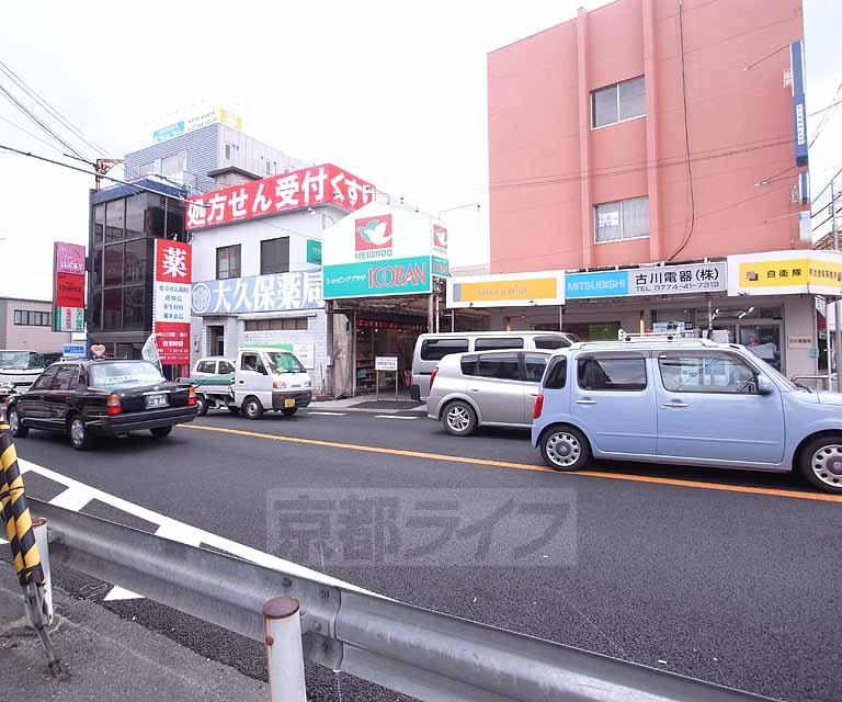 【宇治市羽拍子町のマンションのスーパー】