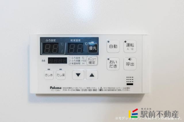 【鳥栖市蔵上のアパートのその他設備】