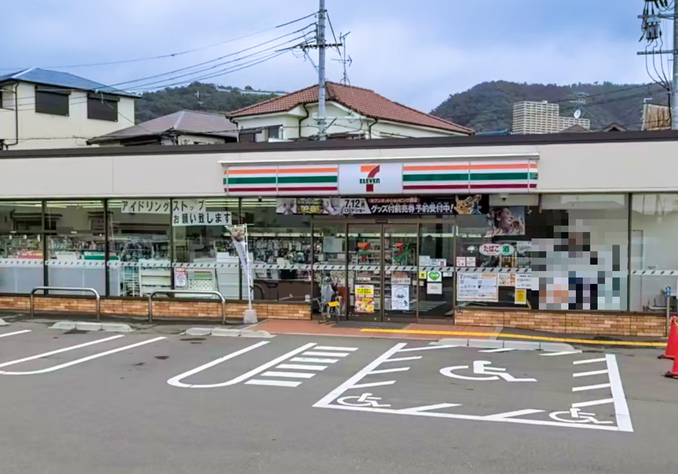 コンビニ　セブンイレブン箕面坊島1丁目店（コンビニ）まで667m