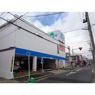 ドラックストア　ドラッグスギヤマ清水店（ドラッグストア）まで550m
