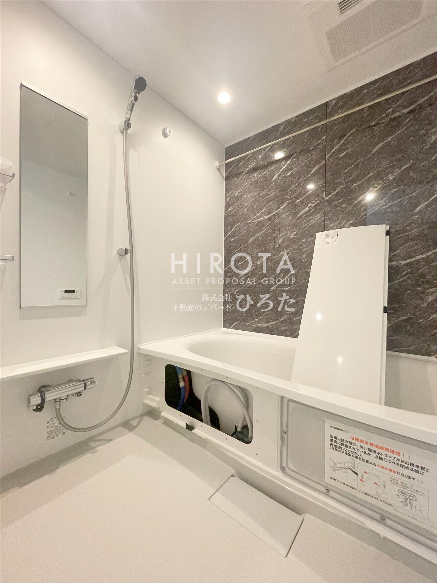 バス・シャワールーム