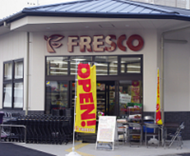 スーパー　フレスコ桂店（スーパー）まで572m