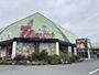 スーパー　ボンマルシェ　社店（スーパー）まで1092m