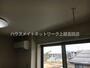 その他　室内物干し受け