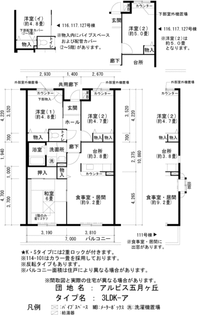 ＵＲアルビス五月ヶ丘の間取り