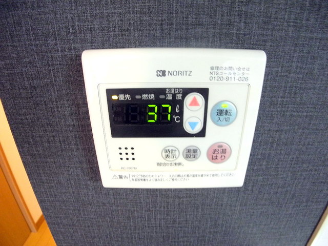 その他設備　※同間取りの別のお部屋の画像です※現況を優先します