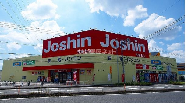 その他　Joshin(ジョーシン) 鴻巣店（その他）まで3281m
