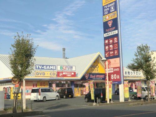 レンタルビデオ　GEO東松山店（レンタルビデオ）まで297m
