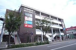 ショッピングセンター　コムボックス明舞（ショッピングセンター）まで1056m