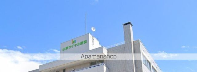 病院　山形ロイヤル病院（病院）まで547m