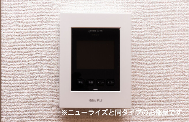 セキュリティ　同仕様