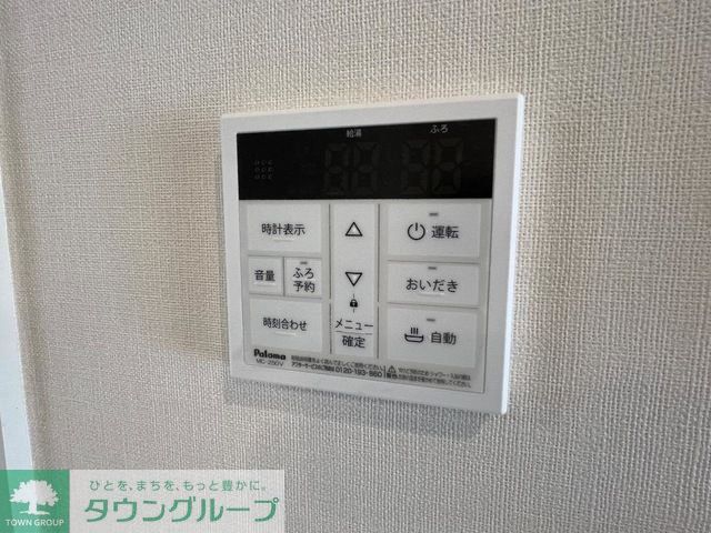 その他部屋・スペース