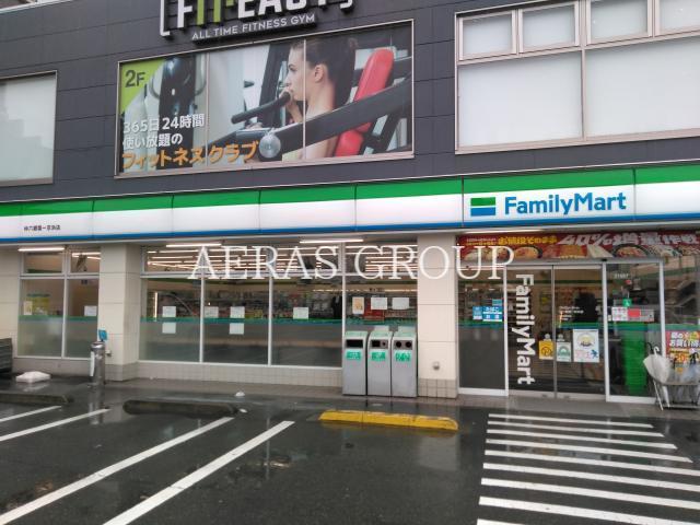 コンビニ　ファミリーマート仲六郷第一京浜店（コンビニ）まで393m