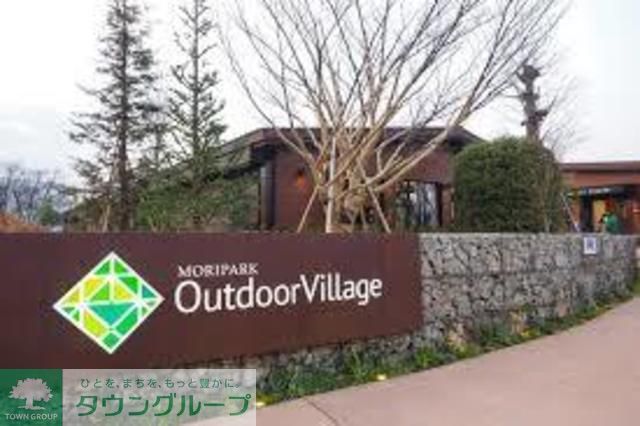 ショッピングセンター　モリパークアウトドアヴィレッジ（ショッピングセンター）まで1720m