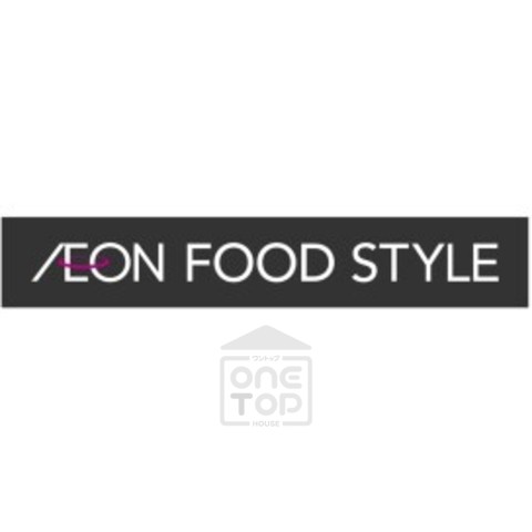 スーパー　ダイエー　イオンフードスタイル摂津富田店（スーパー）まで337m