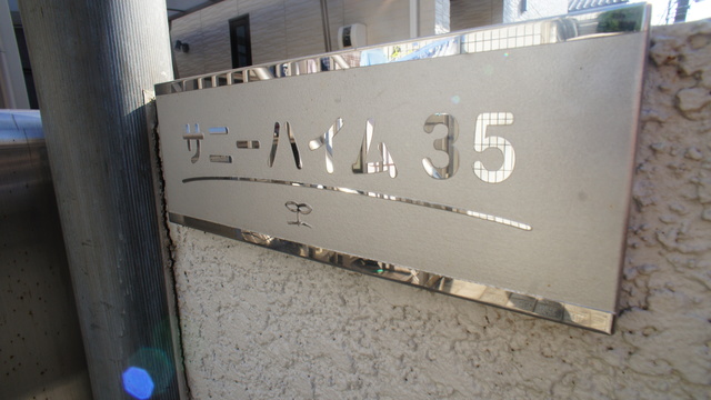 その他　ランドマークです☆