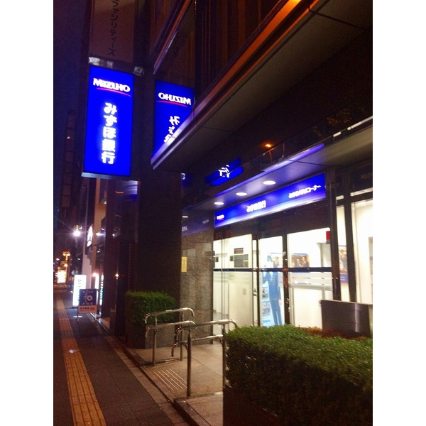 銀行　筑波銀行東京支店（銀行）まで249m