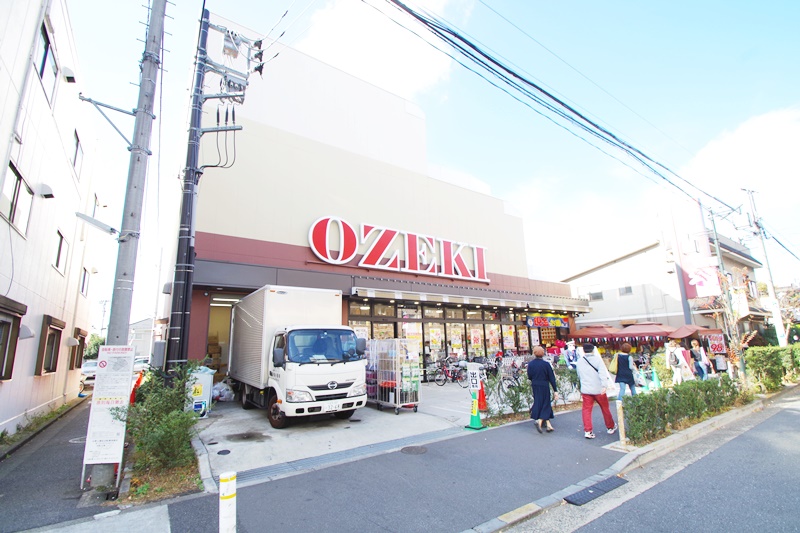 スーパー　スーパーオオゼキときわ台店（スーパー）まで498m