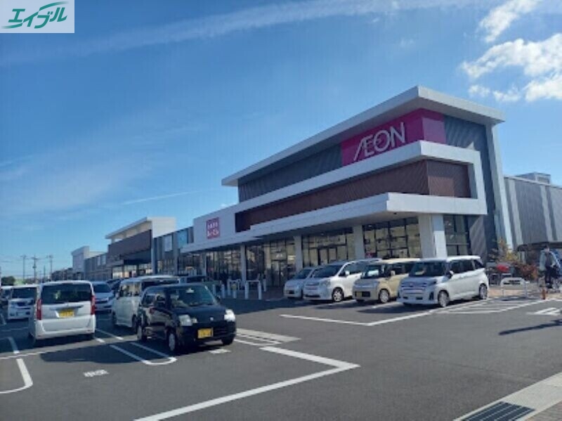 スーパー　イオンスタイル岡山青江（スーパー）まで1021m