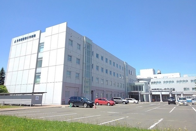 病院　北海道医療大学病院（病院）まで650m