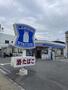 コンビニ　ローソン 放出東二丁目店（コンビニ）まで75m