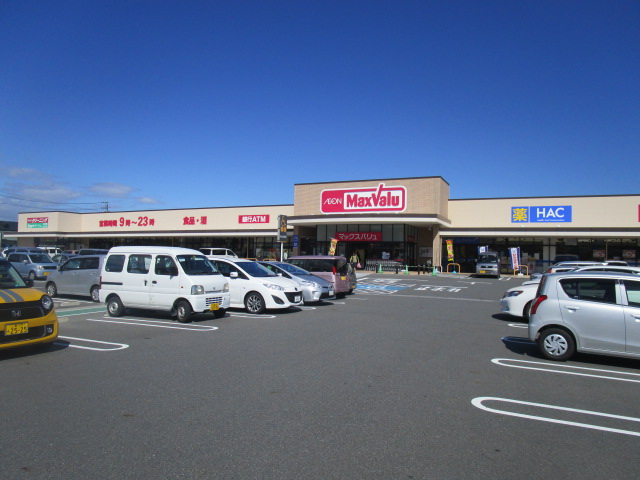 スーパー　マックスバリュ大矢知店（スーパー）まで401m