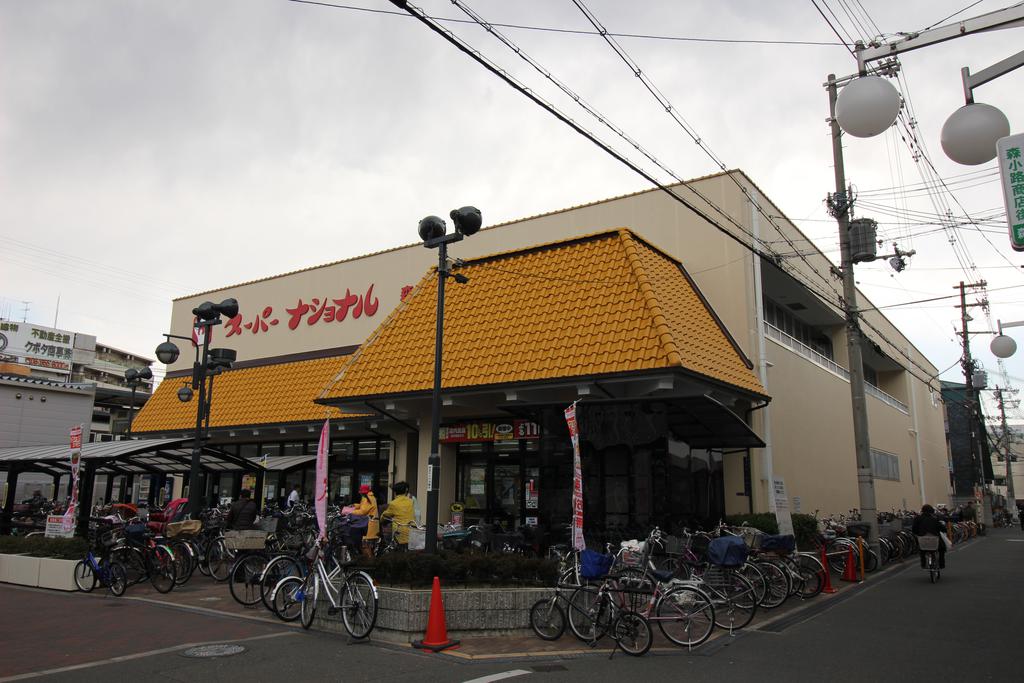 スーパー　スーパーナショナル森小路店（スーパー）まで342m