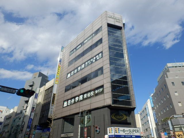 その他　大学受験の予備校・塾 四谷学院厚木校（その他）まで962m