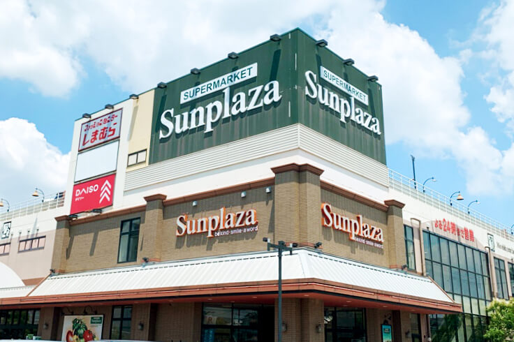 スーパー　サンプラザ松原大堀インター店（スーパー）まで846m