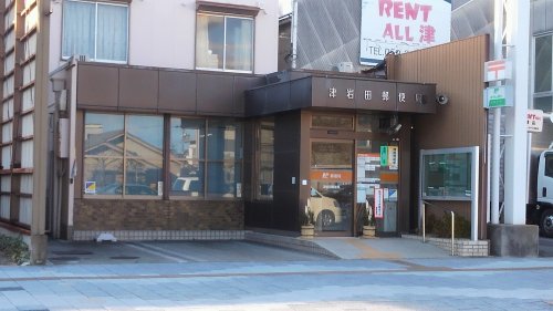 郵便局　津岩田郵便局（郵便局）まで813m