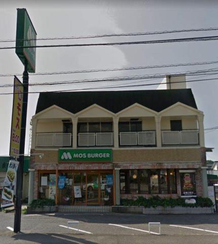 飲食店　モスバーガー倉敷玉島店（飲食店）まで1792m