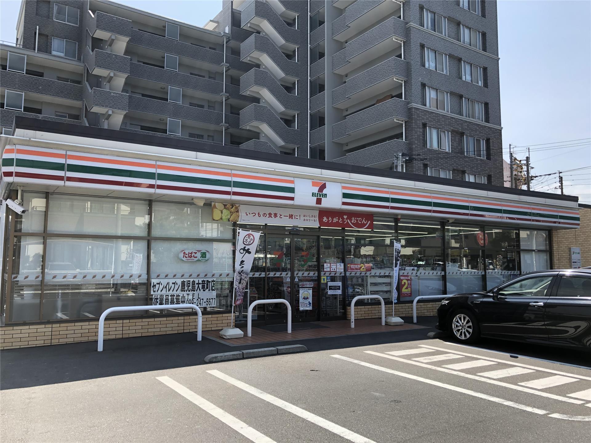 コンビニ　セブンイレブン　鹿児島大竜店（コンビニ）まで850m
