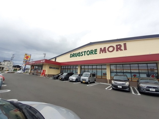 ドラックストア　ドラッグストア　モリ　沖野店（ドラッグストア）まで700m