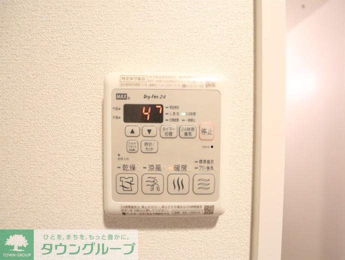 その他設備　設備