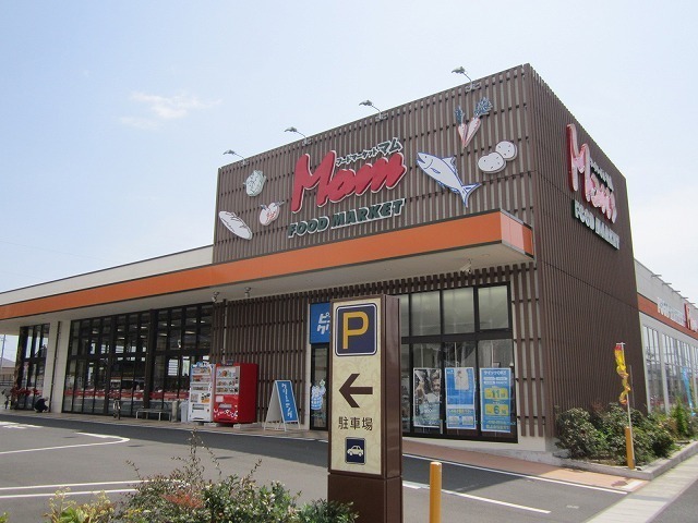 スーパー　マム大谷店（スーパー）まで450m