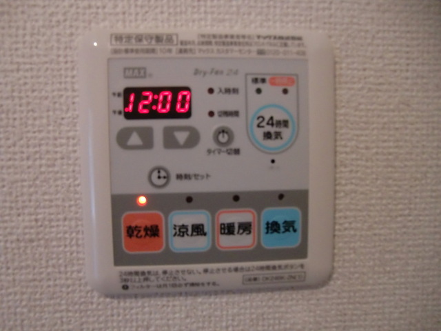 その他設備　浴室乾燥機